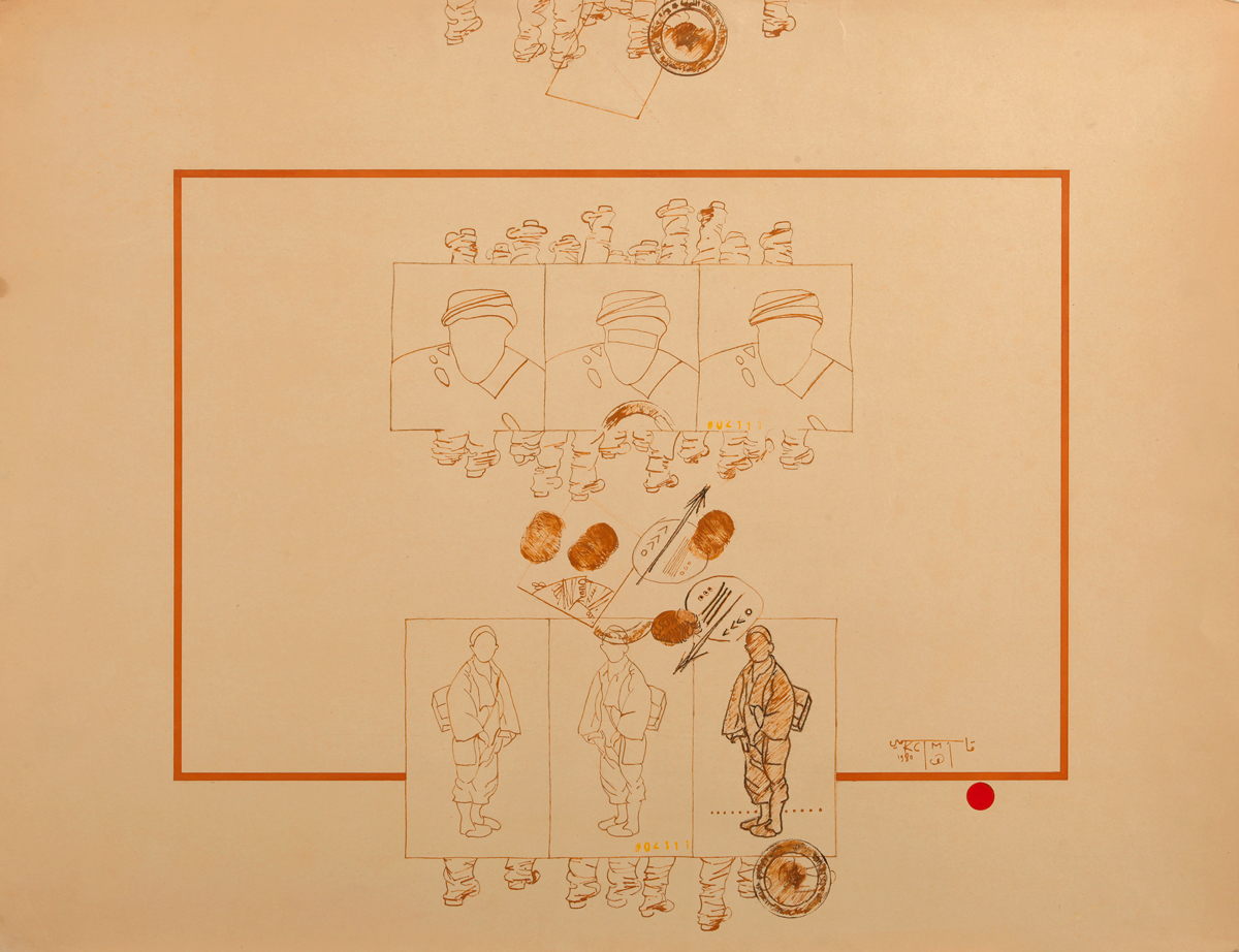Composition, 1980. Technique mixte sur carton. Signée et datée en bas à droite. 50 x 65 cm