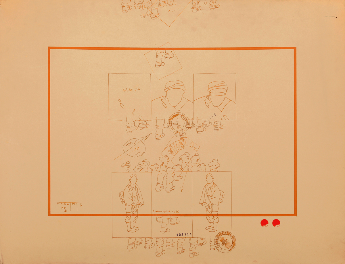 Composition, 1980. Technique mixte sur carton. Signée et datée en bas à gauche. 50 x 65 cm